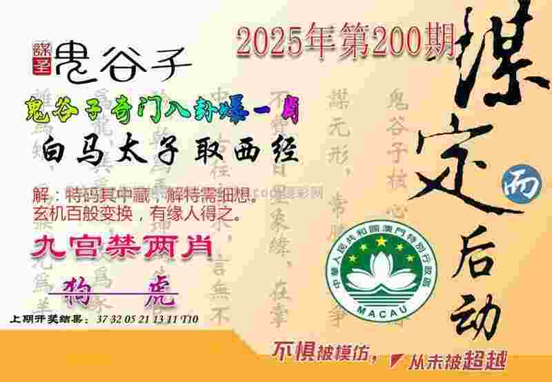 文一不敌陕西终结三连胜 今晚主场迎战北京雄鹿